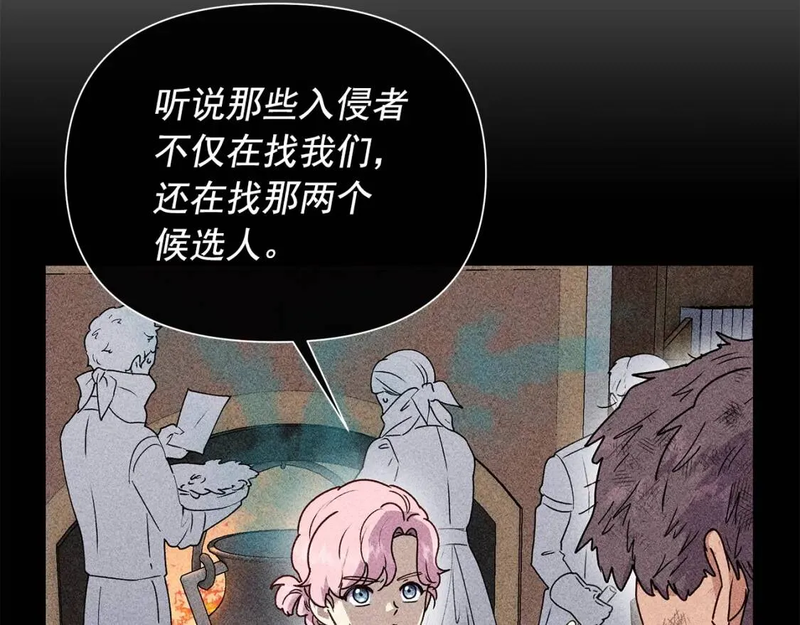第126话 幸福之药 第151页