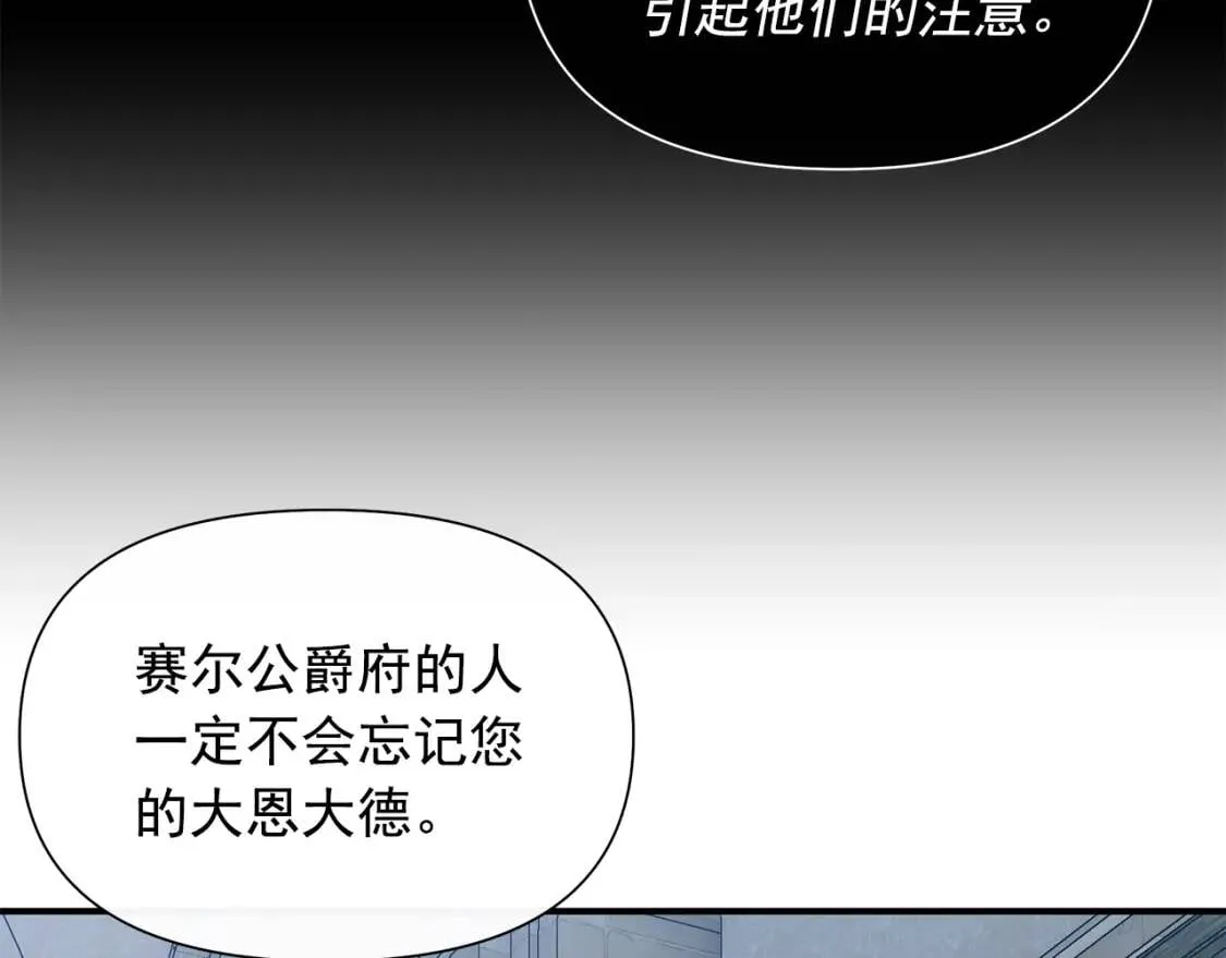 第126话 幸福之药 第153页