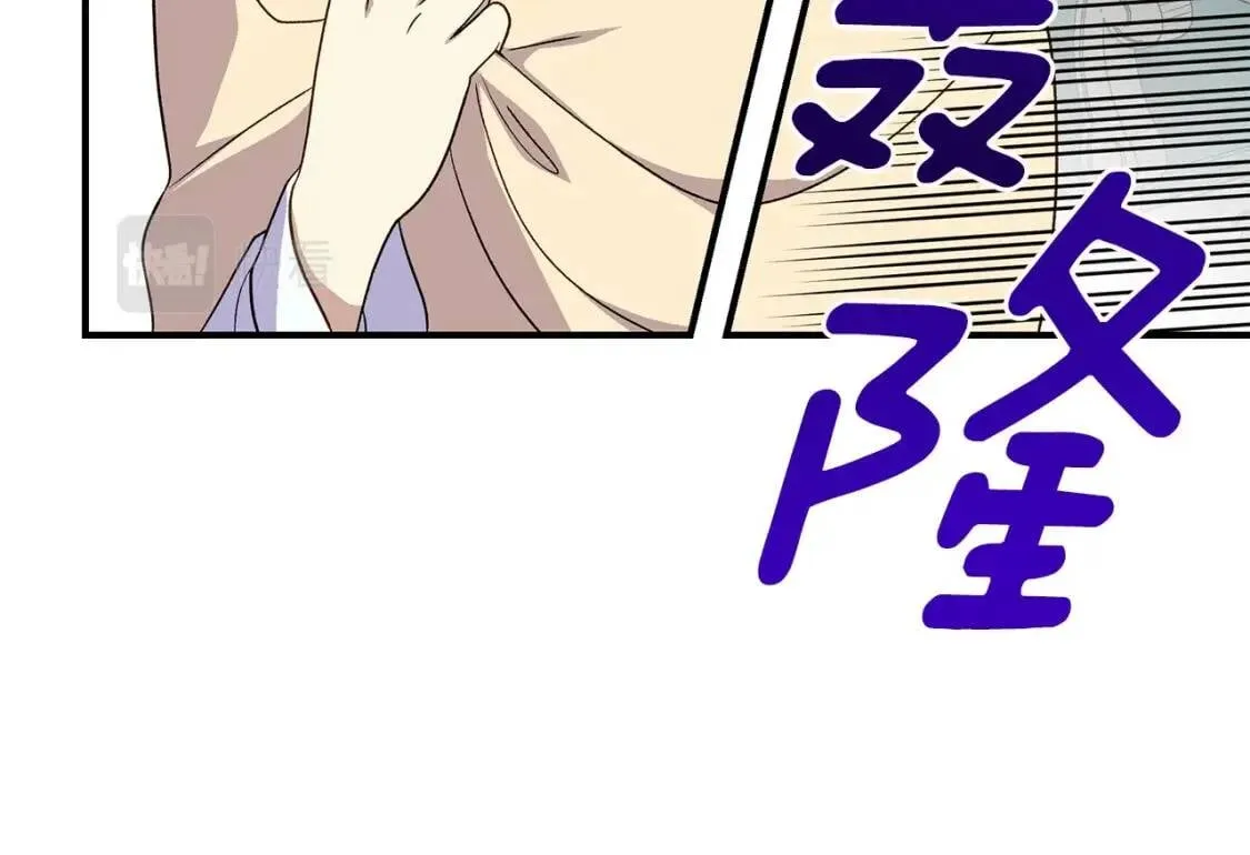 第126话 幸福之药 第157页