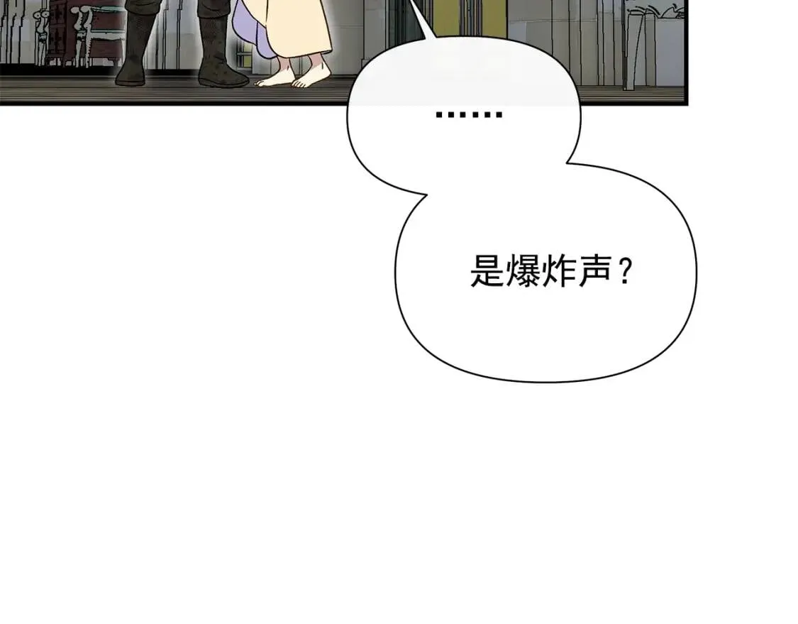 第126话 幸福之药 第159页