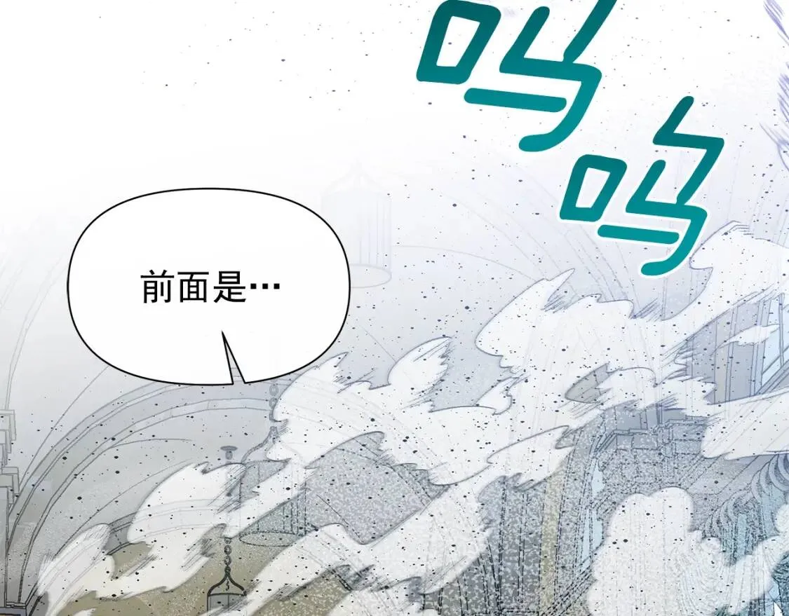 第126话 幸福之药 第161页