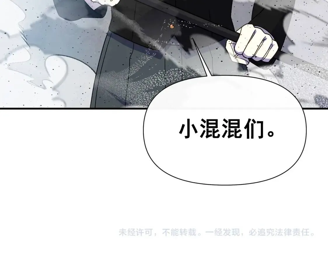 第126话 幸福之药 第167页