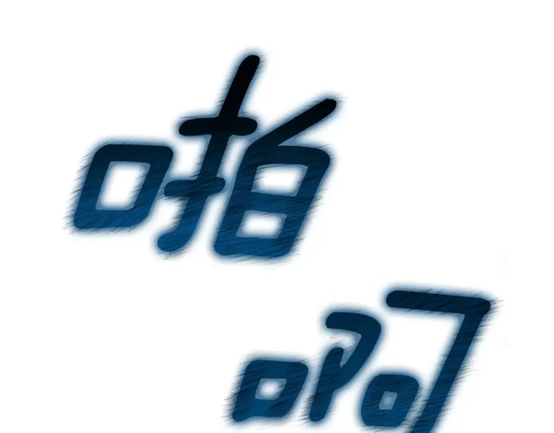 第125话 英雄总是最晚登场的 第6页