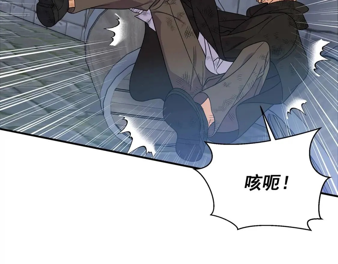 第125话 英雄总是最晚登场的 第12页