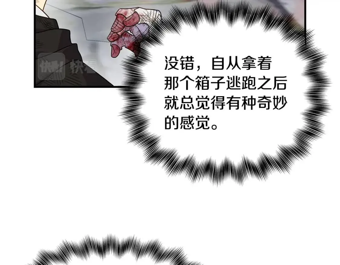 第125话 英雄总是最晚登场的 第19页