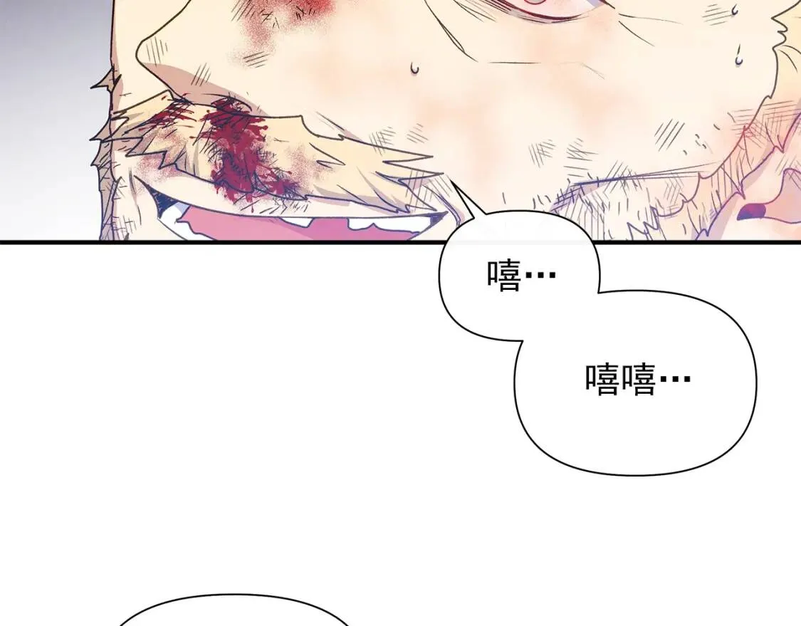 第125话 英雄总是最晚登场的 第21页