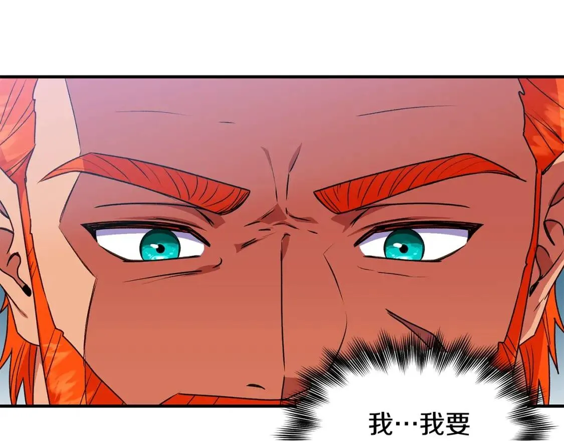第125话 英雄总是最晚登场的 第29页