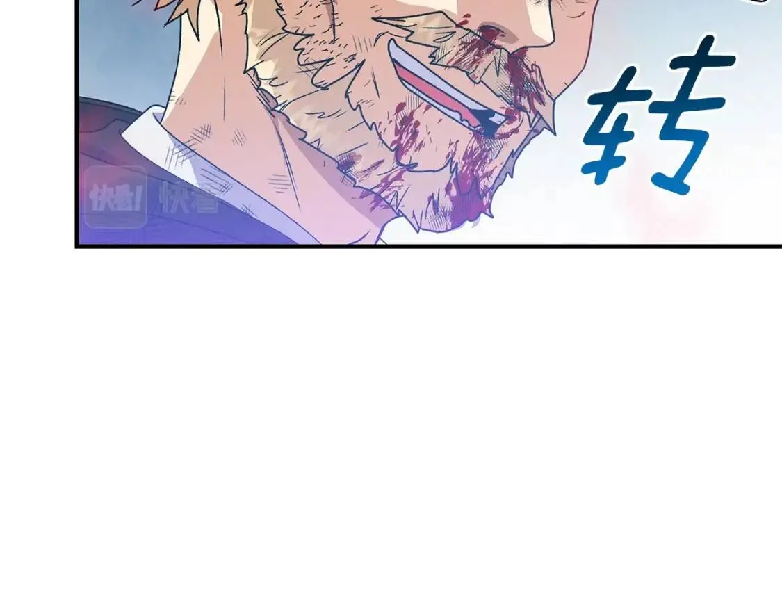 第125话 英雄总是最晚登场的 第45页
