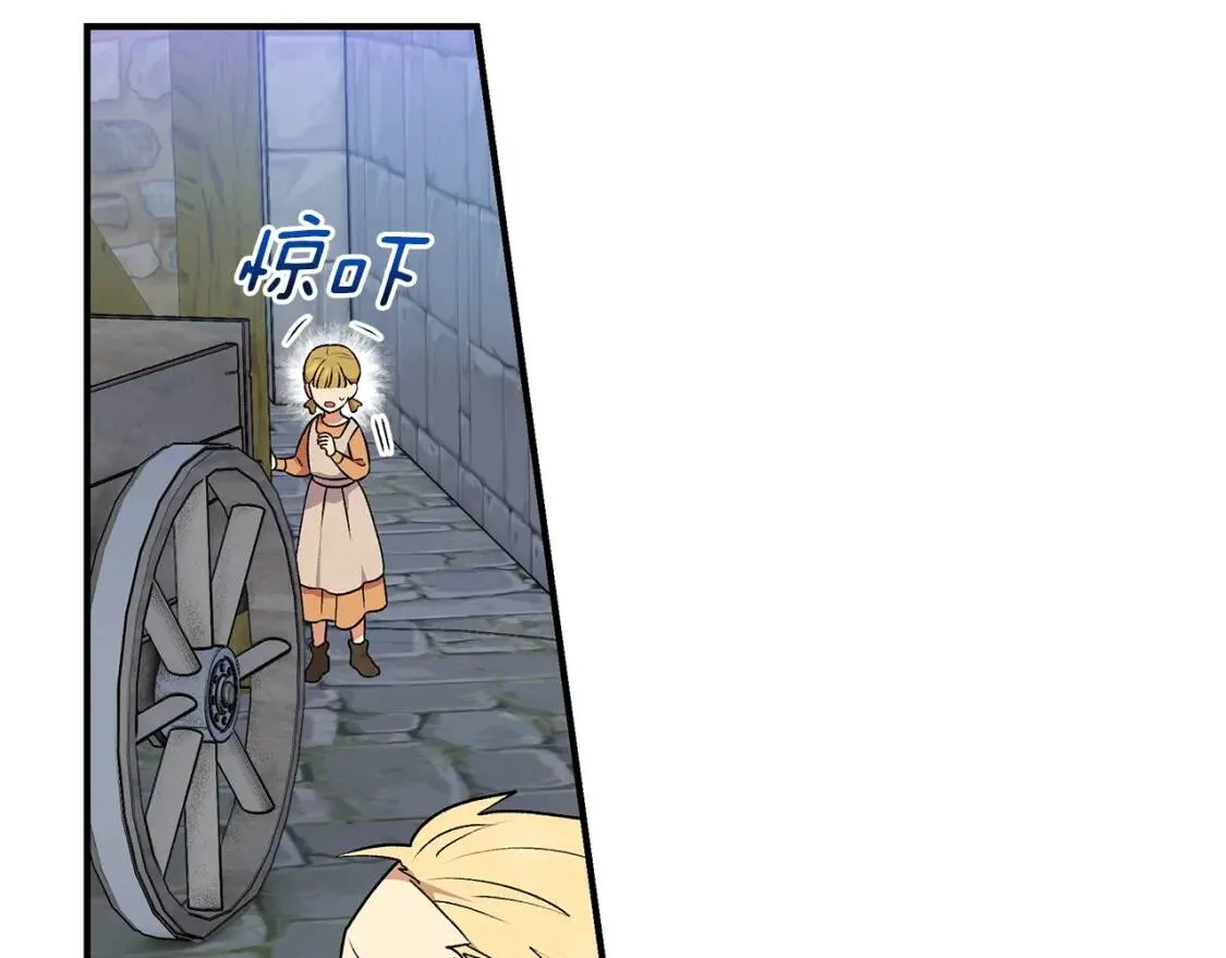第125话 英雄总是最晚登场的 第46页