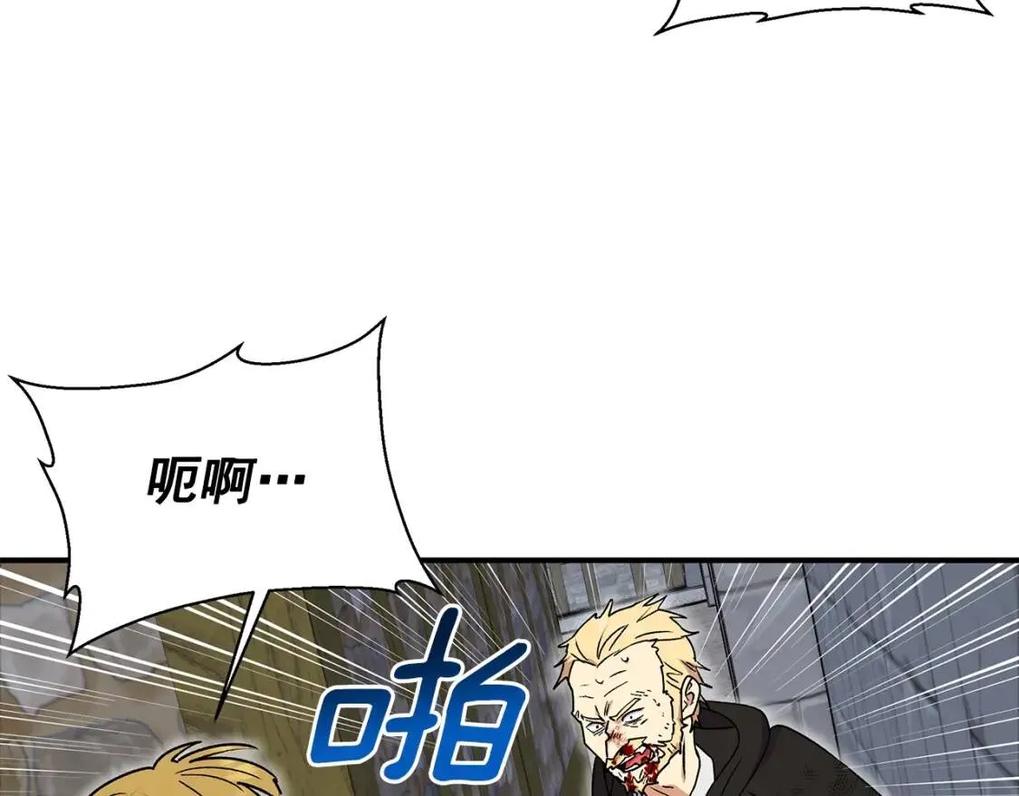 第125话 英雄总是最晚登场的 第50页