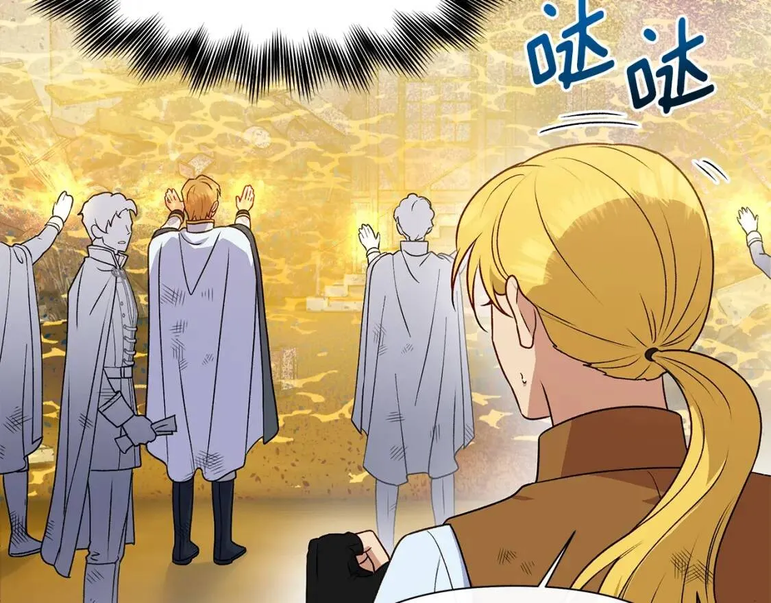 第125话 英雄总是最晚登场的 第110页