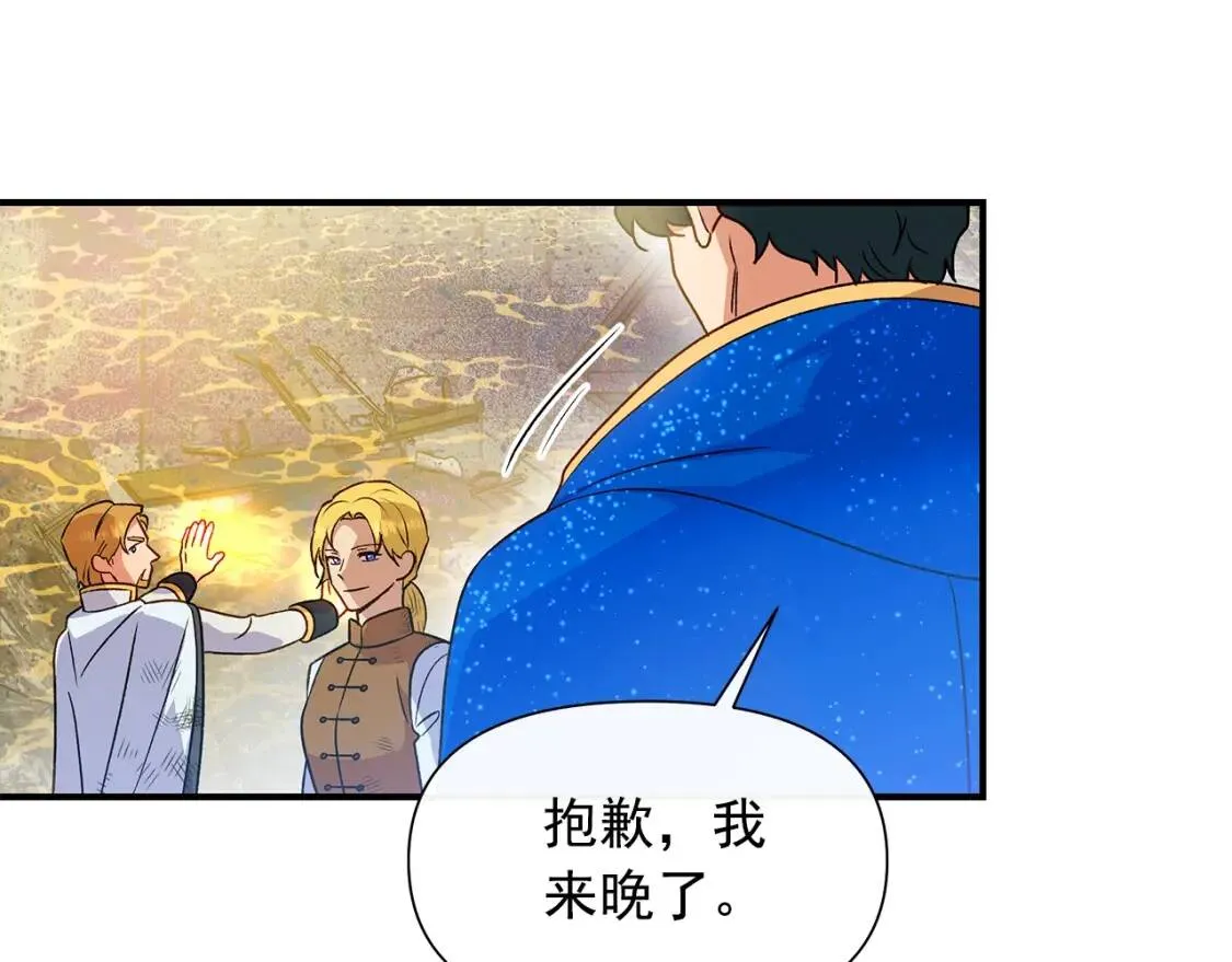 第125话 英雄总是最晚登场的 第117页
