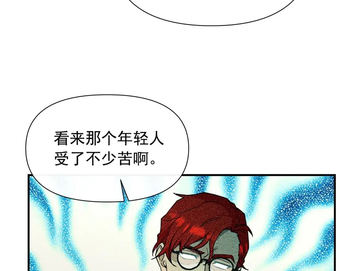 第125话 英雄总是最晚登场的 第123页