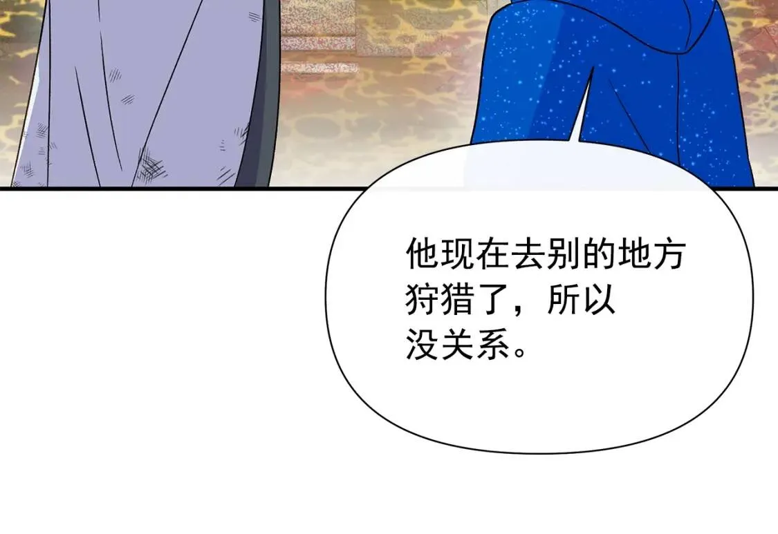 第125话 英雄总是最晚登场的 第127页