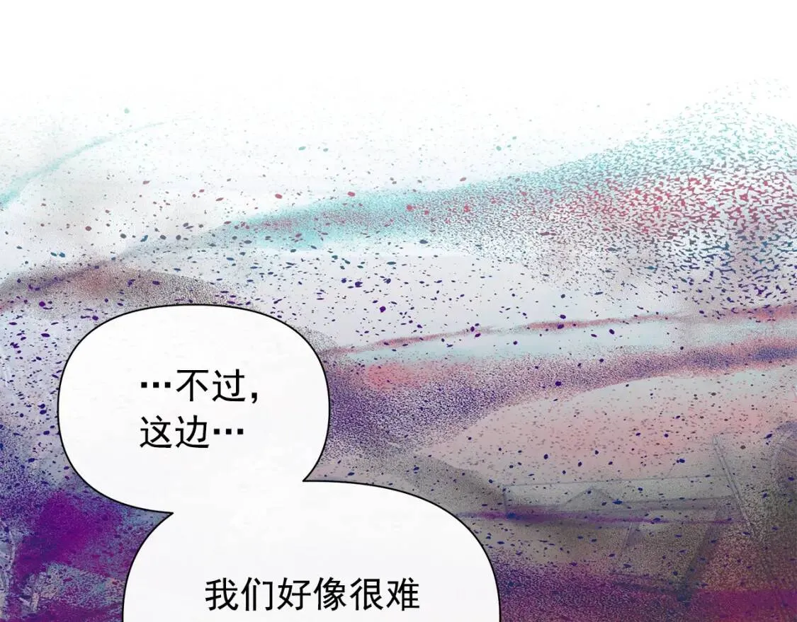 第125话 英雄总是最晚登场的 第128页