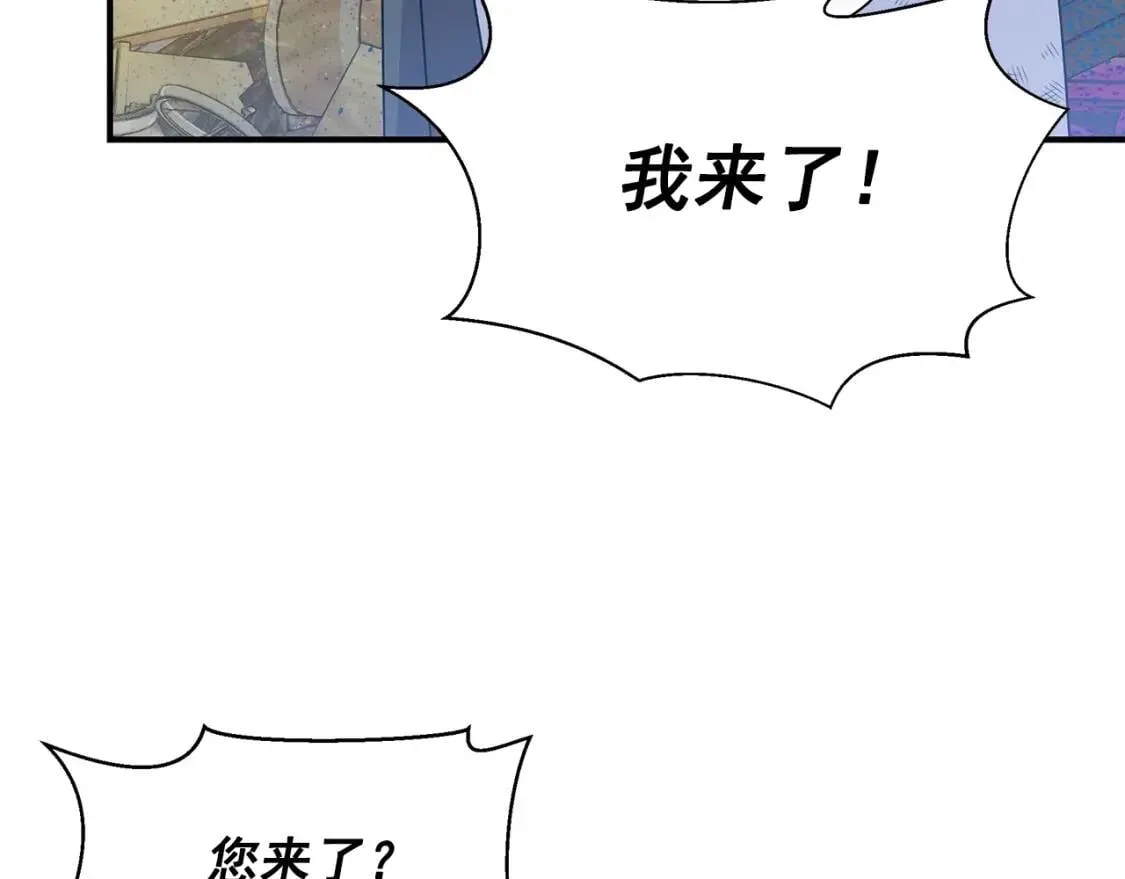 第125话 英雄总是最晚登场的 第149页