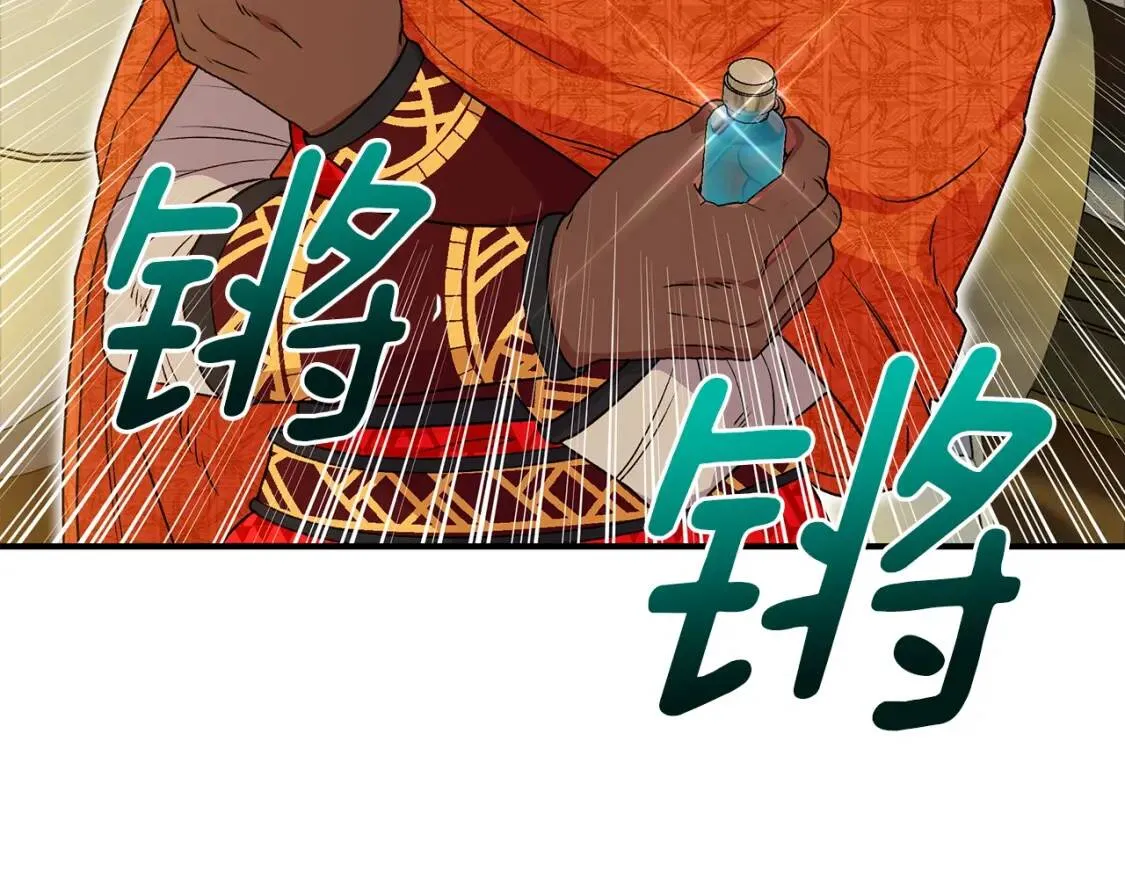 第125话 英雄总是最晚登场的 第159页