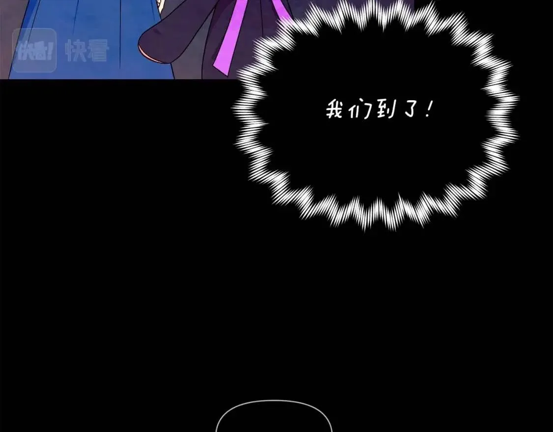 第124话 注定的告别 第14页