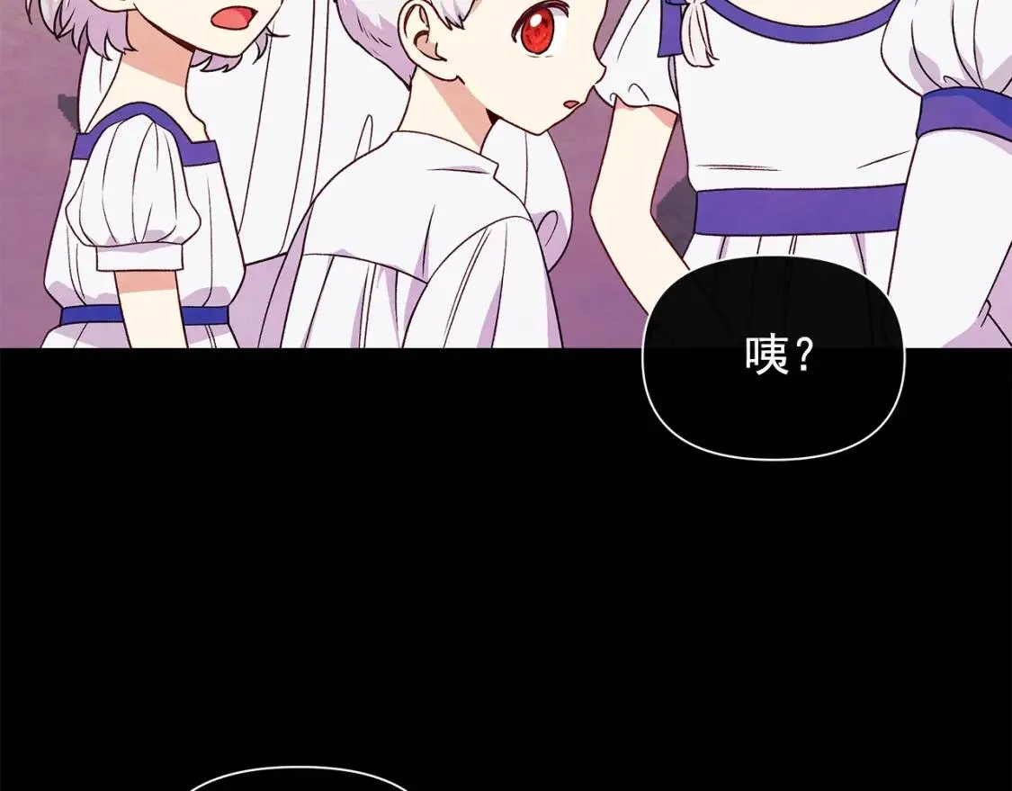 第124话 注定的告别 第18页
