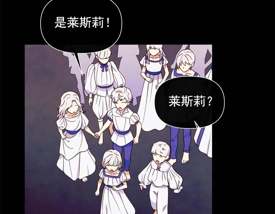 第124话 注定的告别 第19页