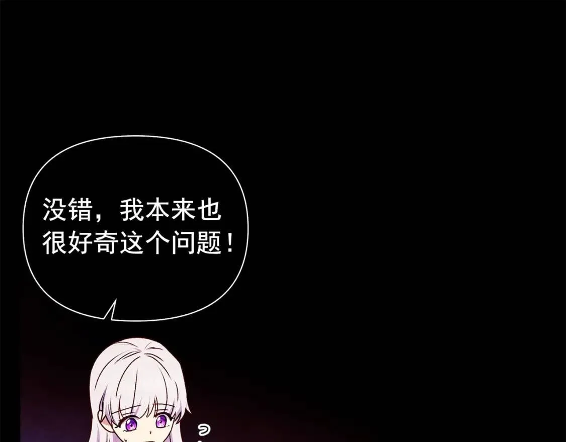 第124话 注定的告别 第30页