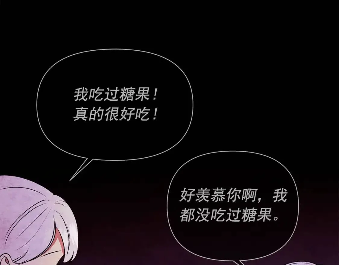 第124话 注定的告别 第35页