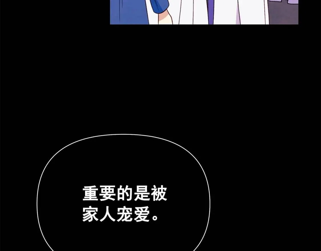 第124话 注定的告别 第50页