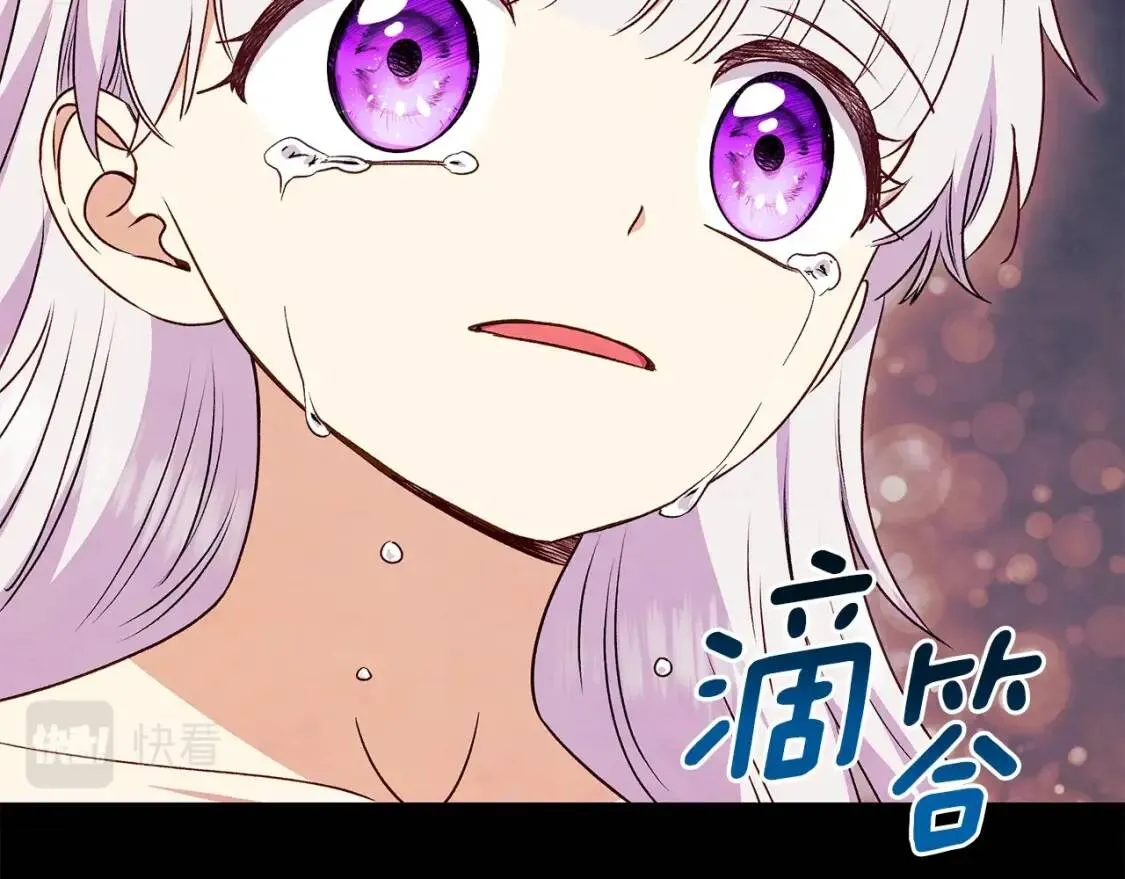 第124话 注定的告别 第54页