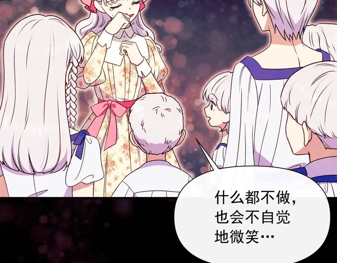 第124话 注定的告别 第59页