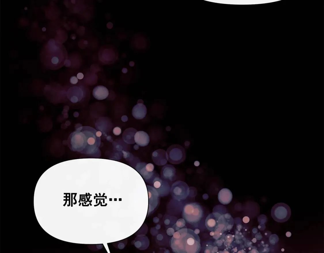 第124话 注定的告别 第60页