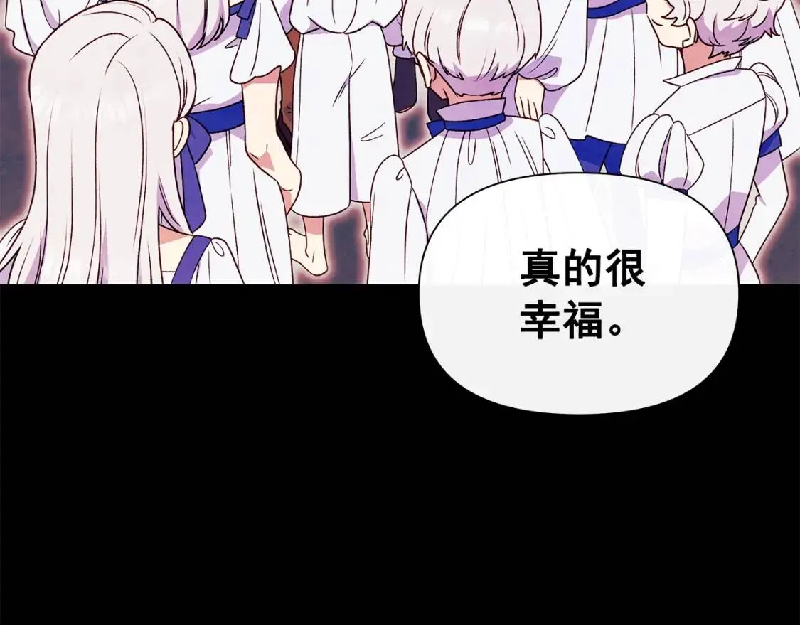 第124话 注定的告别 第62页