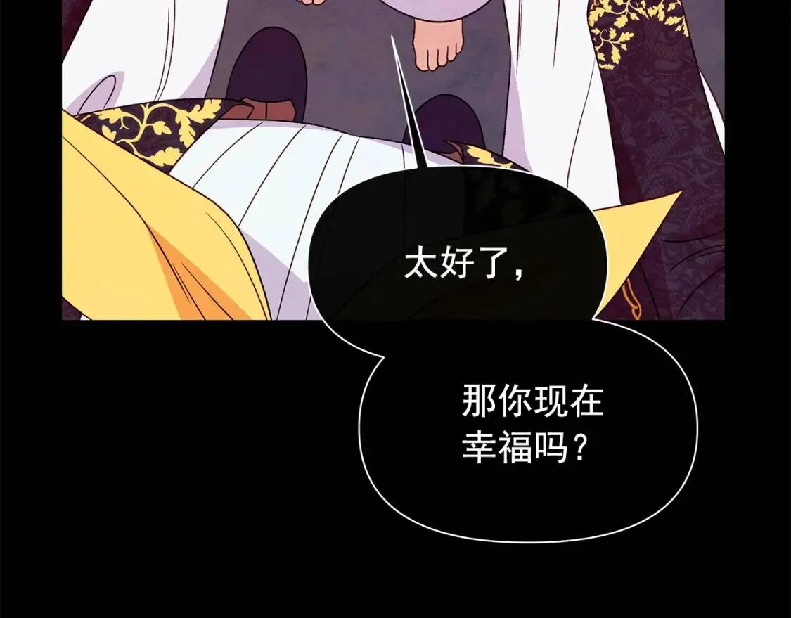 第124话 注定的告别 第65页
