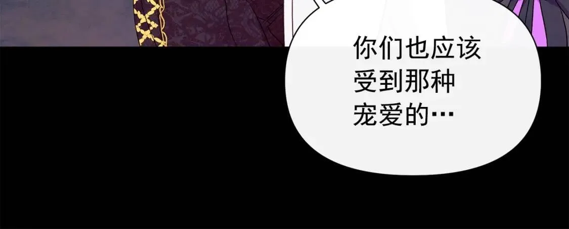 第124话 注定的告别 第68页