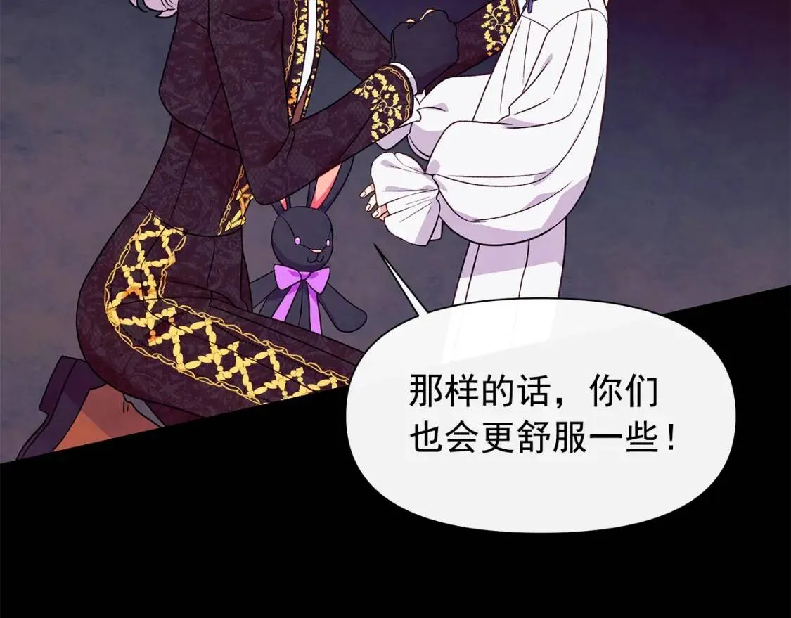 第124话 注定的告别 第72页