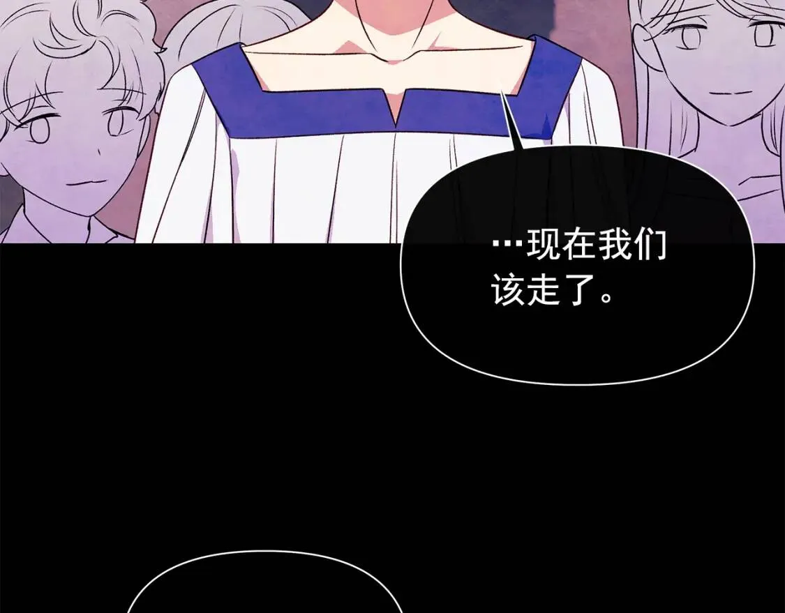第124话 注定的告别 第85页