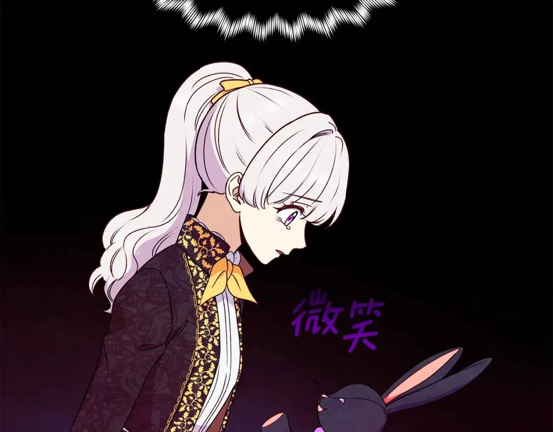 第124话 注定的告别 第101页