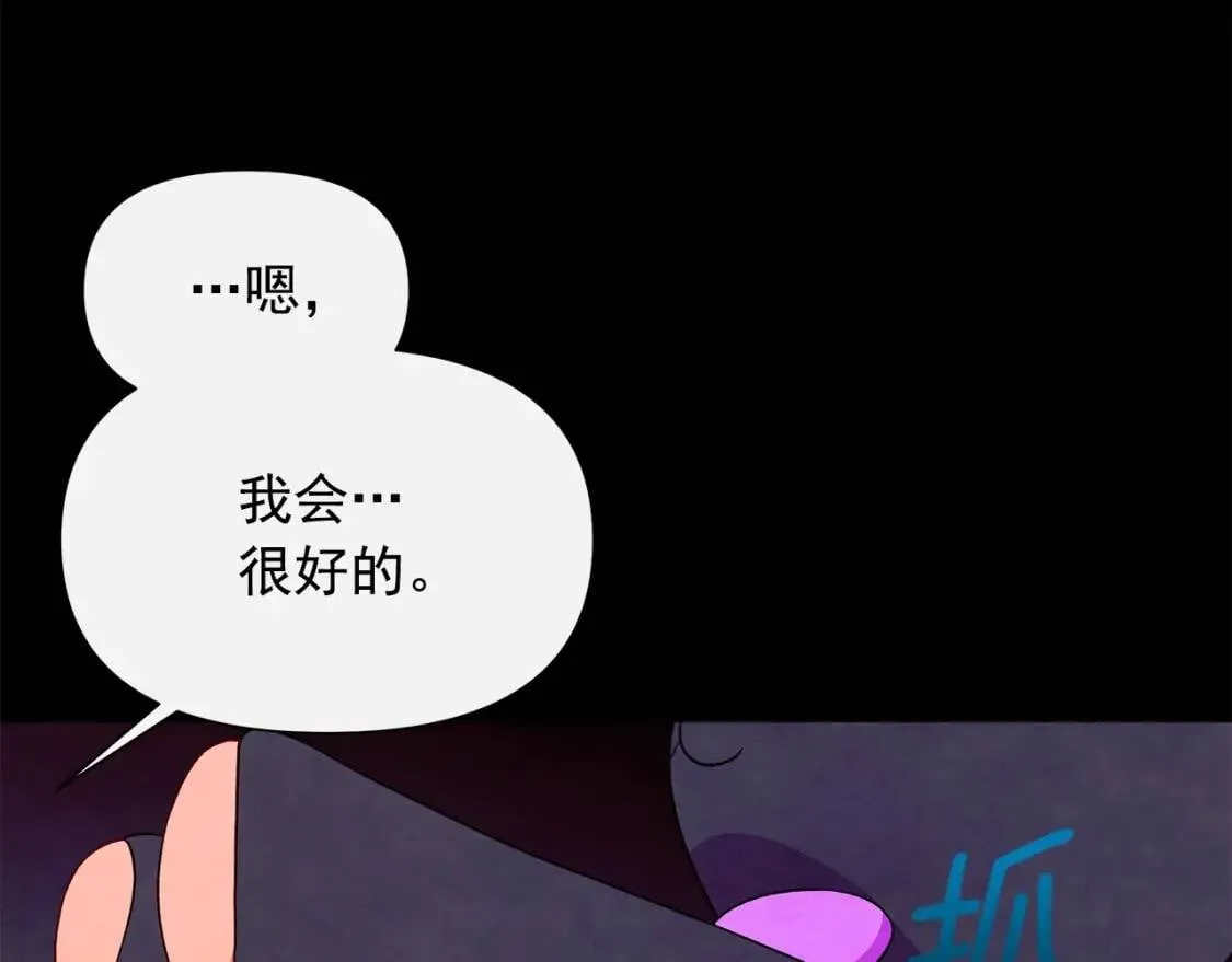 第124话 注定的告别 第103页
