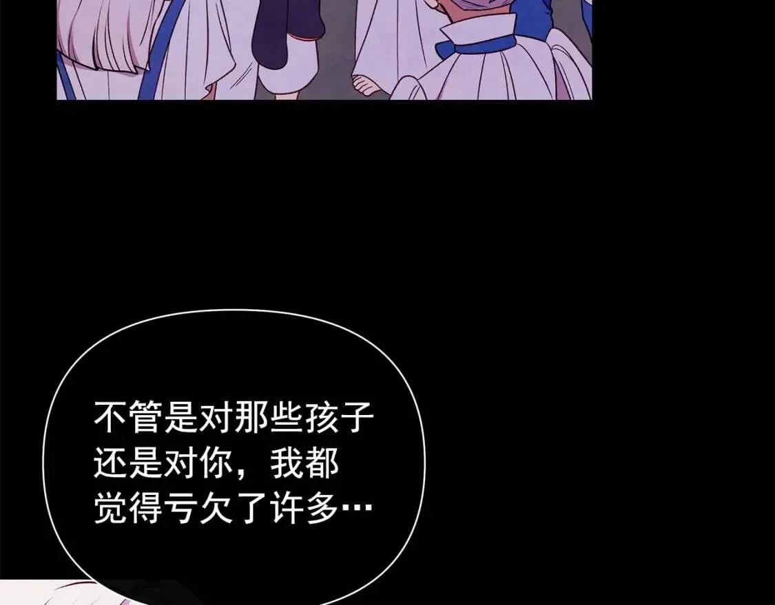 第124话 注定的告别 第112页
