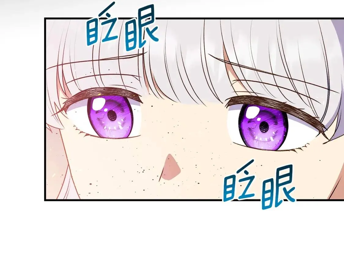 第124话 注定的告别 第123页