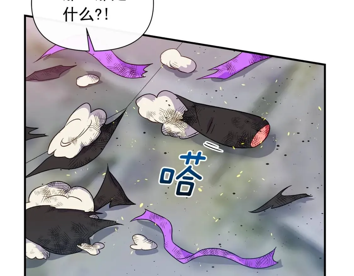 第124话 注定的告别 第127页