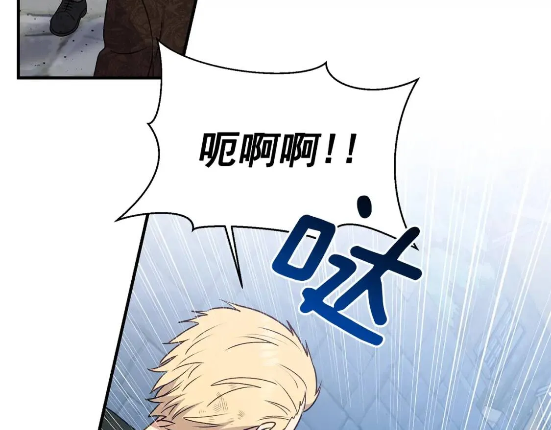 第124话 注定的告别 第130页