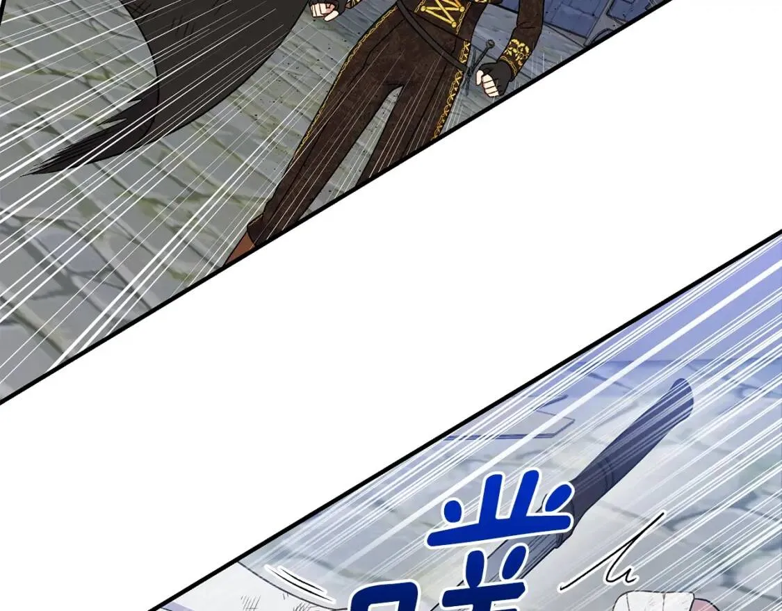 第124话 注定的告别 第132页