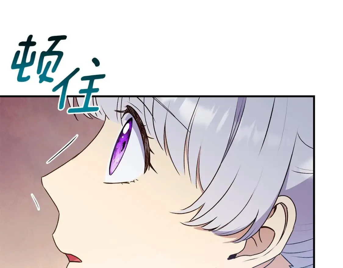 第124话 注定的告别 第144页
