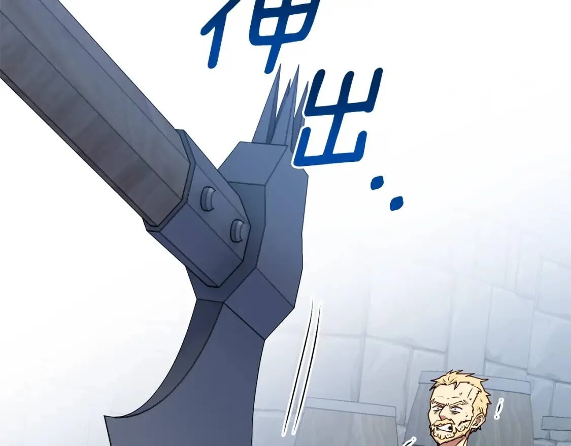 第124话 注定的告别 第157页