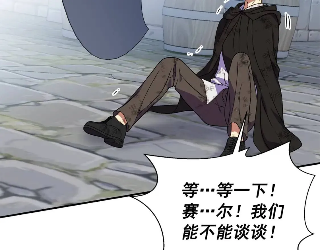 第124话 注定的告别 第158页