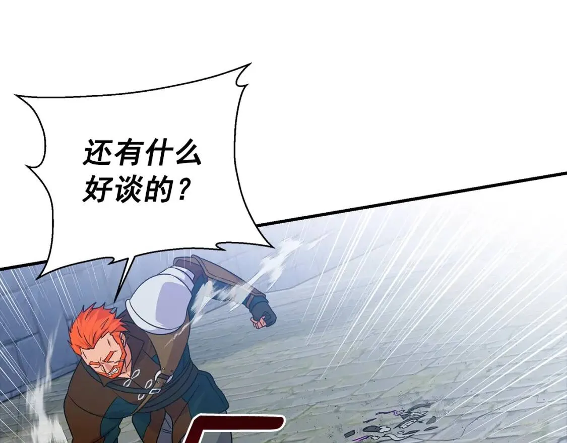第124话 注定的告别 第160页