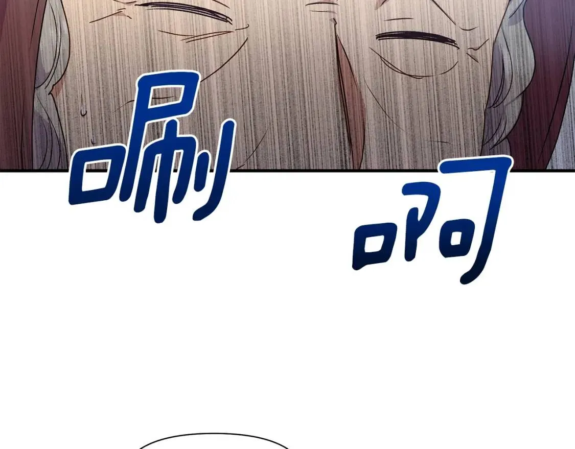 第123话 反叛军艾坦 第14页