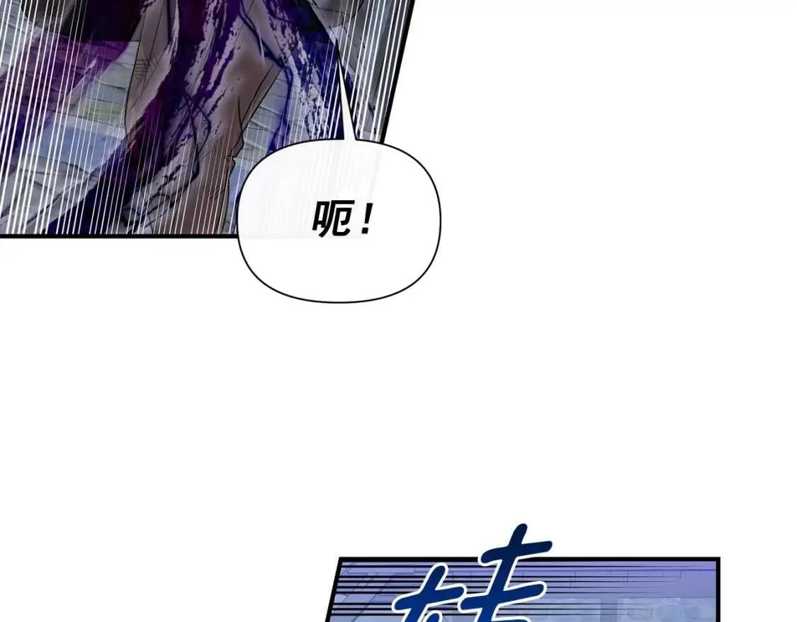 第123话 反叛军艾坦 第60页