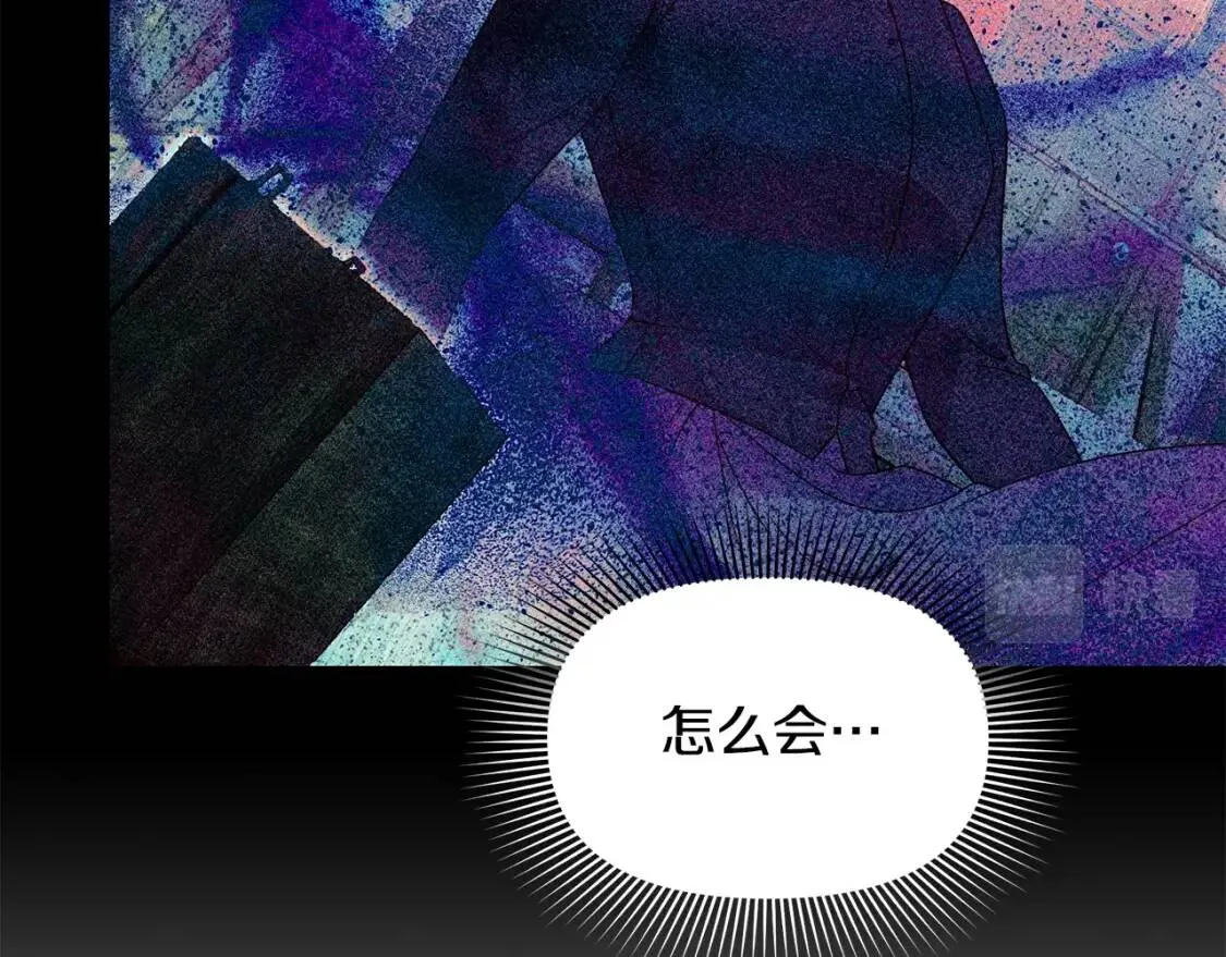第123话 反叛军艾坦 第71页
