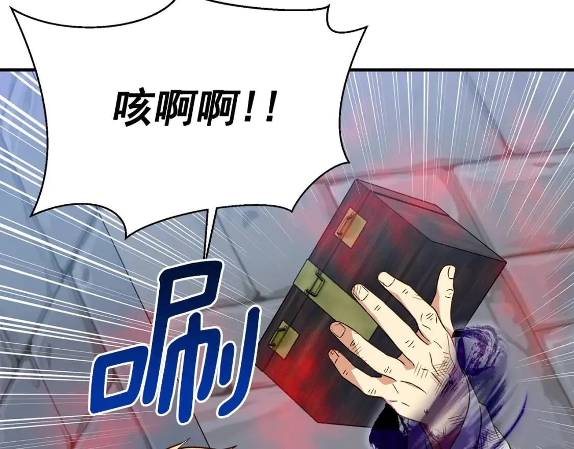 第123话 反叛军艾坦 第91页